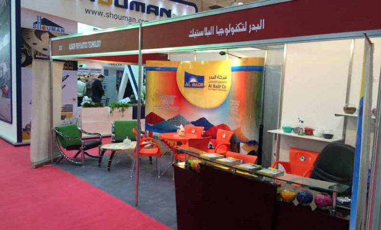 EGYPLAST 2016